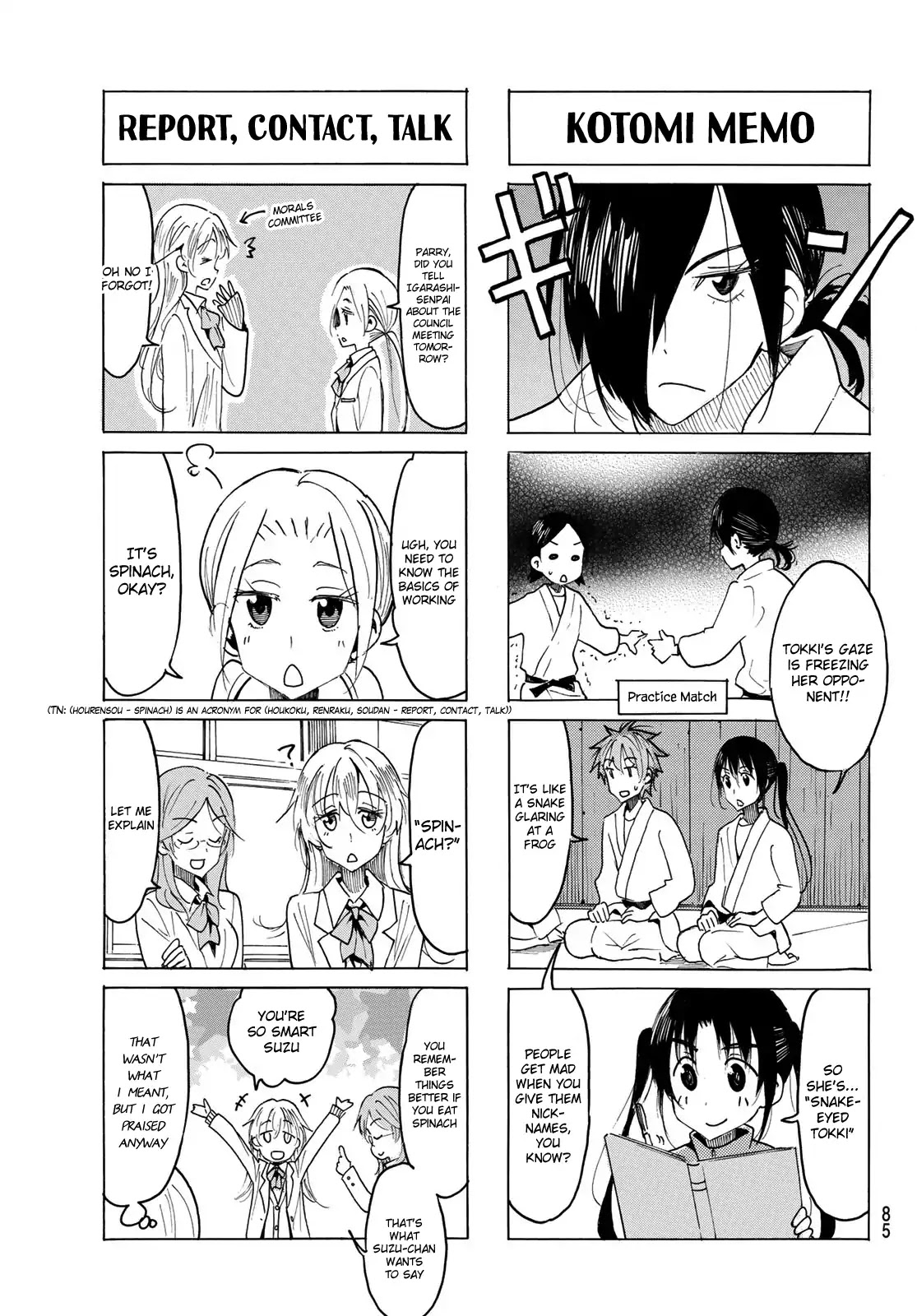 Seitokai Yakuindomo Chapter 513 page 3 - Chapter 513