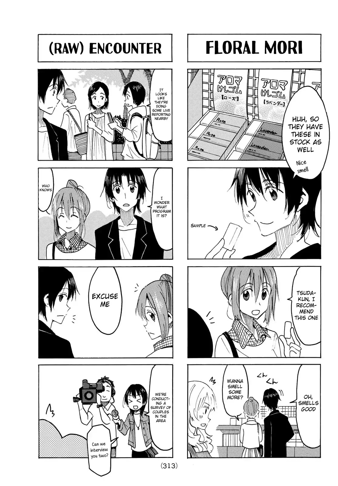 Seitokai Yakuindomo Chapter 514 page 3 - Chapter 514