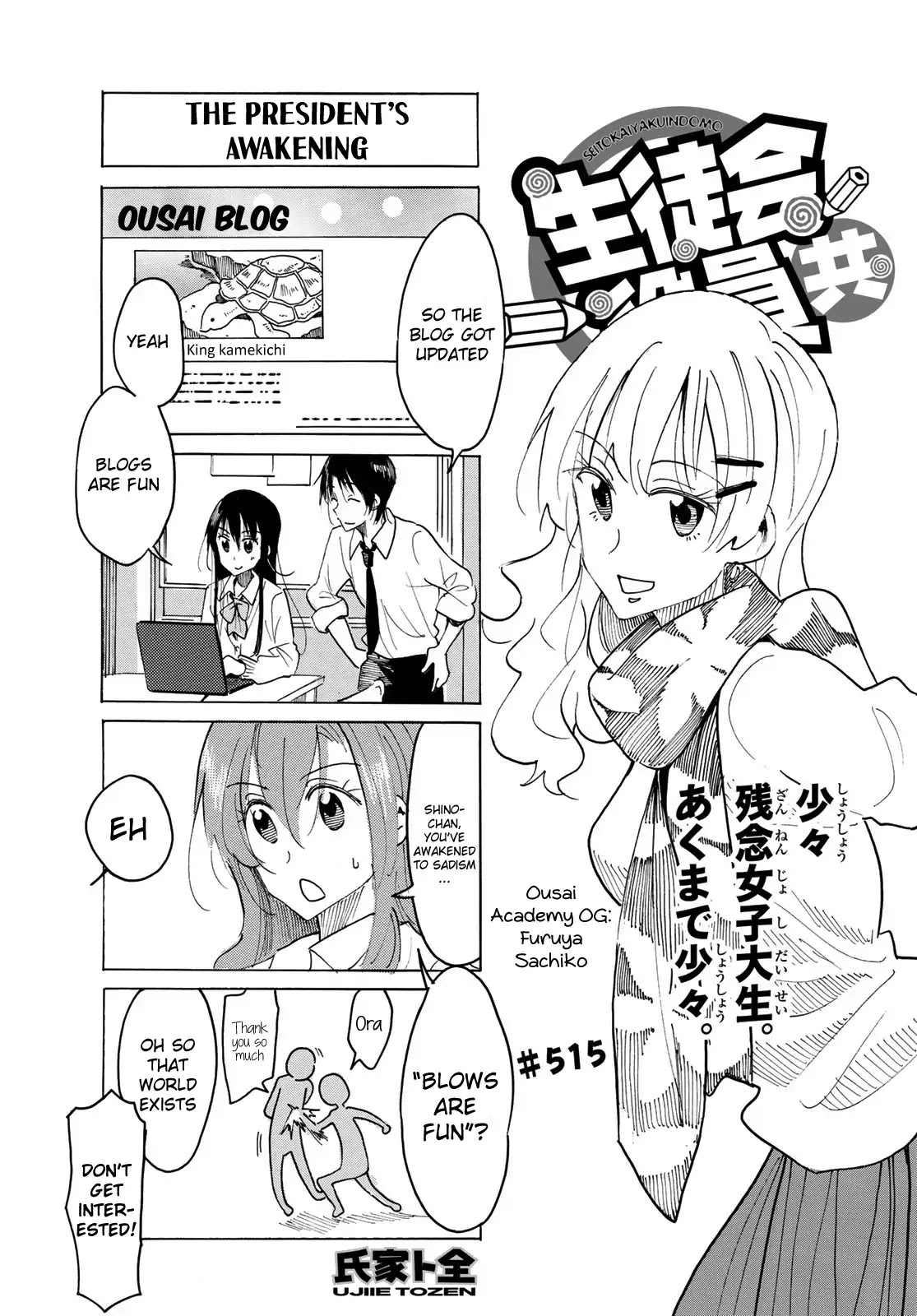 Seitokai Yakuindomo Chapter 516 page 1 - Chapter 516