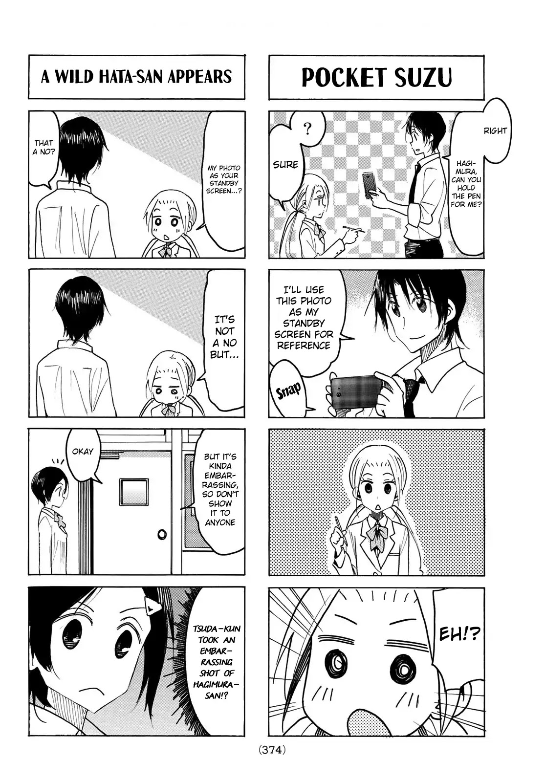 Seitokai Yakuindomo Chapter 517 page 2 - Chapter 517