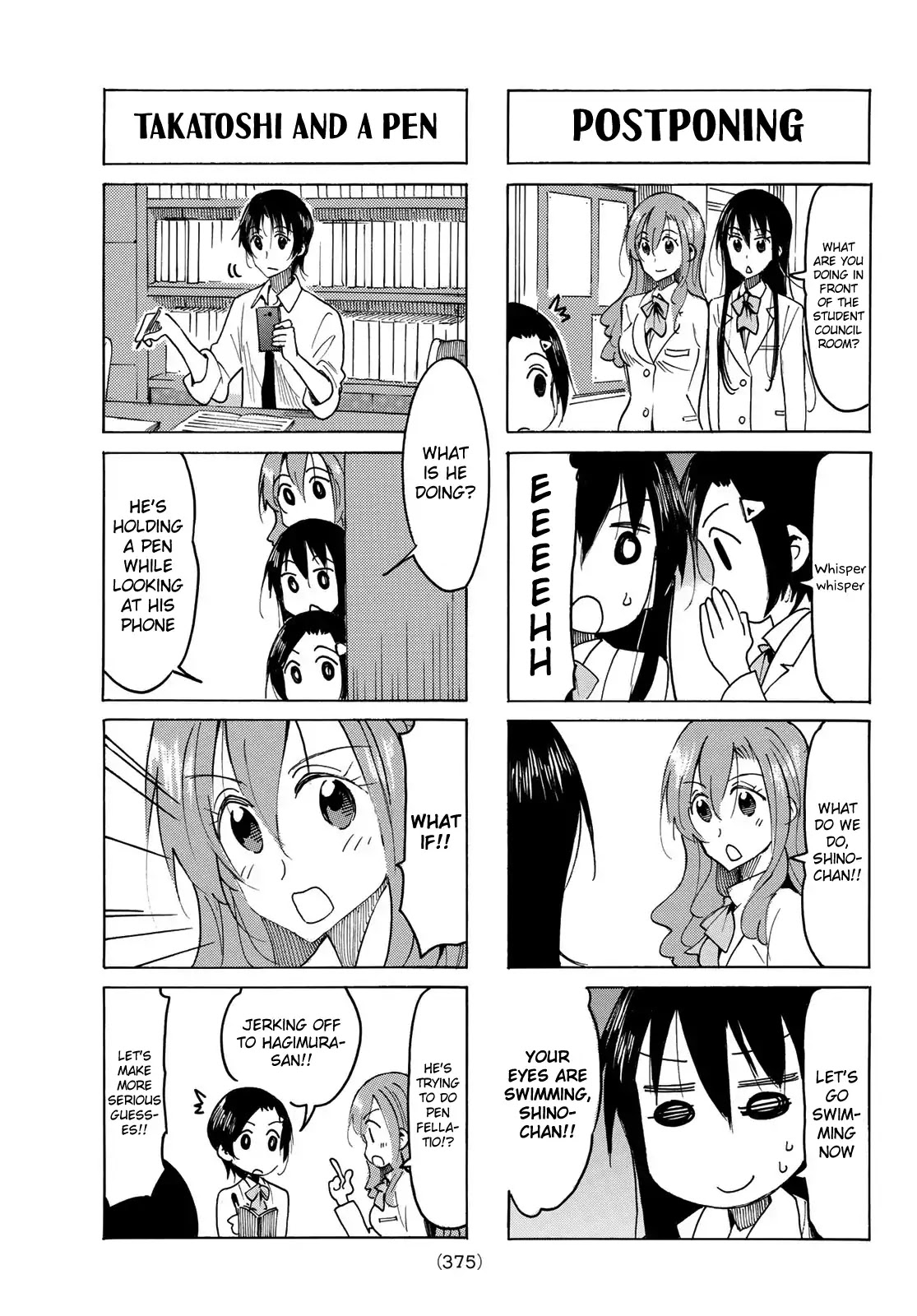 Seitokai Yakuindomo Chapter 517 page 3 - Chapter 517
