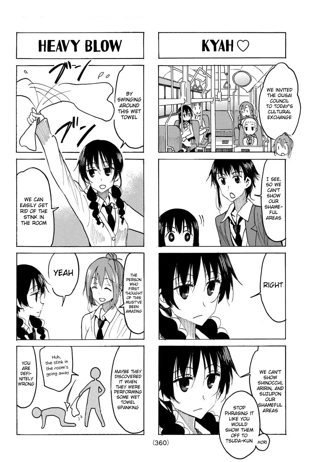 Seitokai Yakuindomo Chapter 519 page 2 - Chapter 519