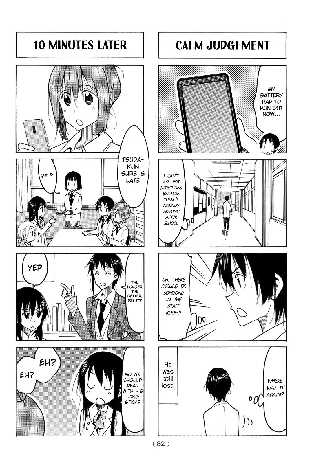 Seitokai Yakuindomo Chapter 520 page 2 - Chapter 520