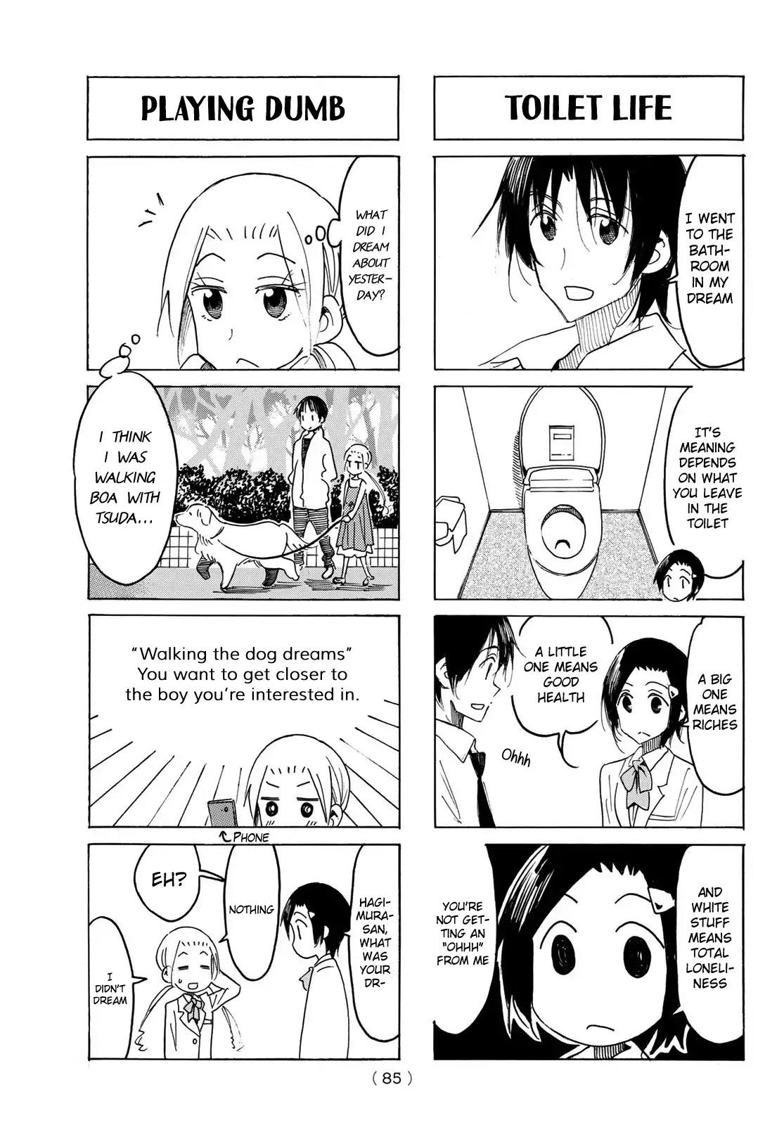 Seitokai Yakuindomo Chapter 522 page 3 - Chapter 522