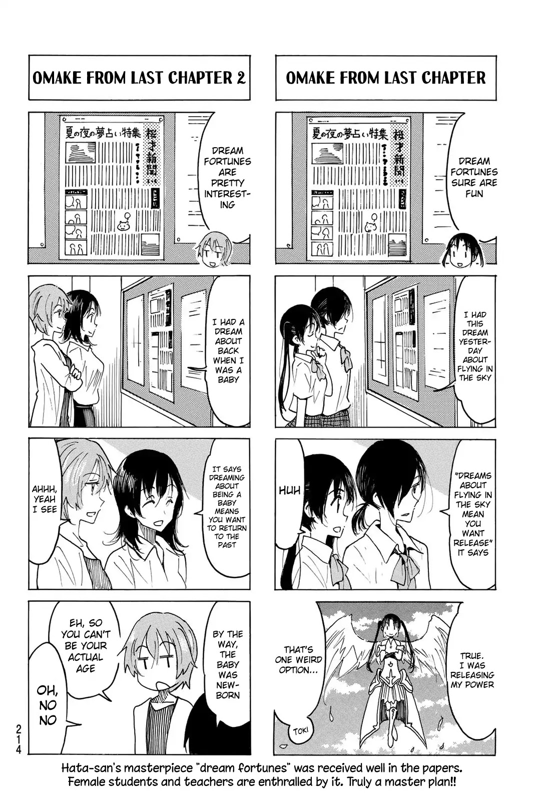 Seitokai Yakuindomo Chapter 523 page 4 - Chapter 523