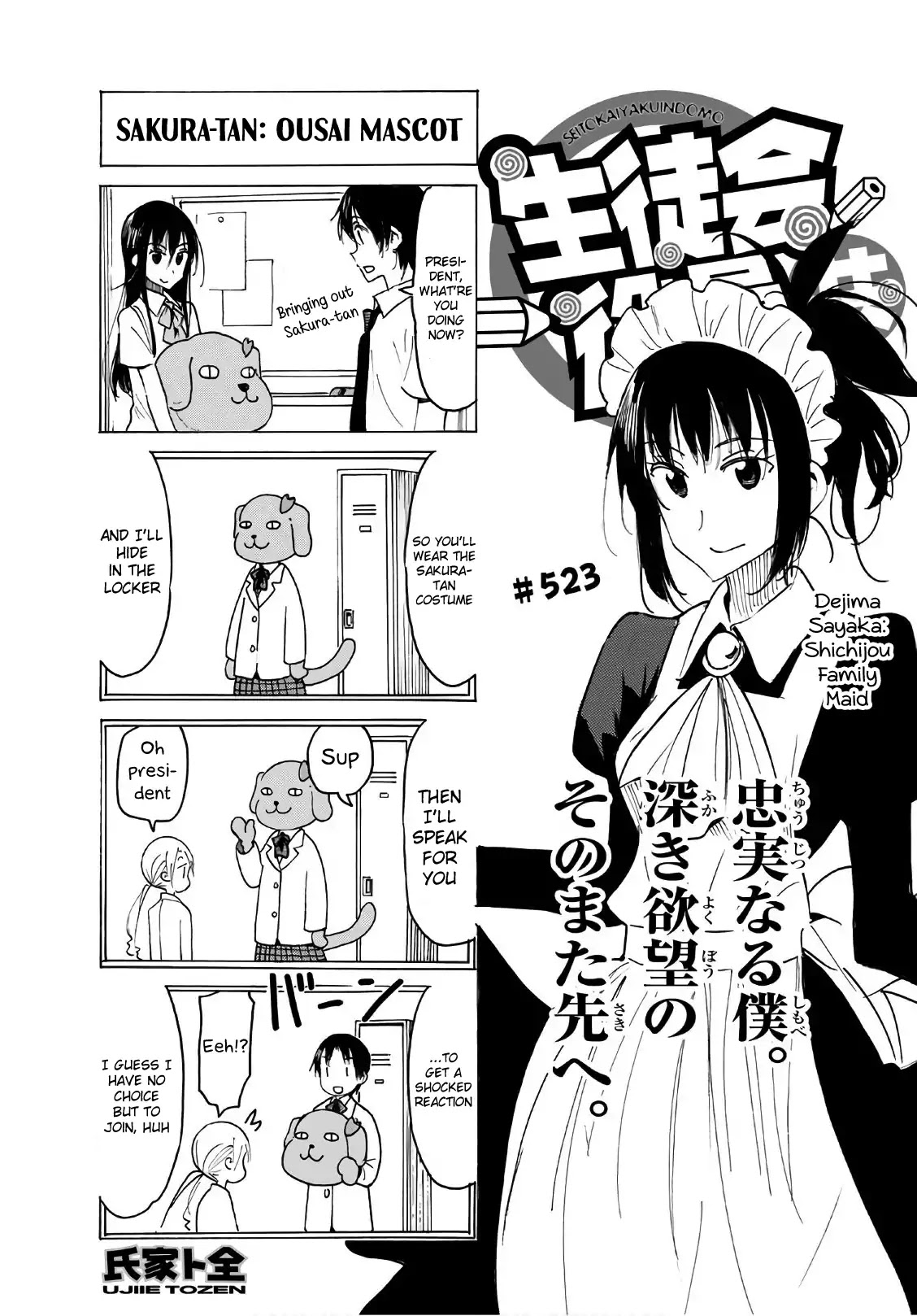 Seitokai Yakuindomo Chapter 524 page 1 - Chapter 524