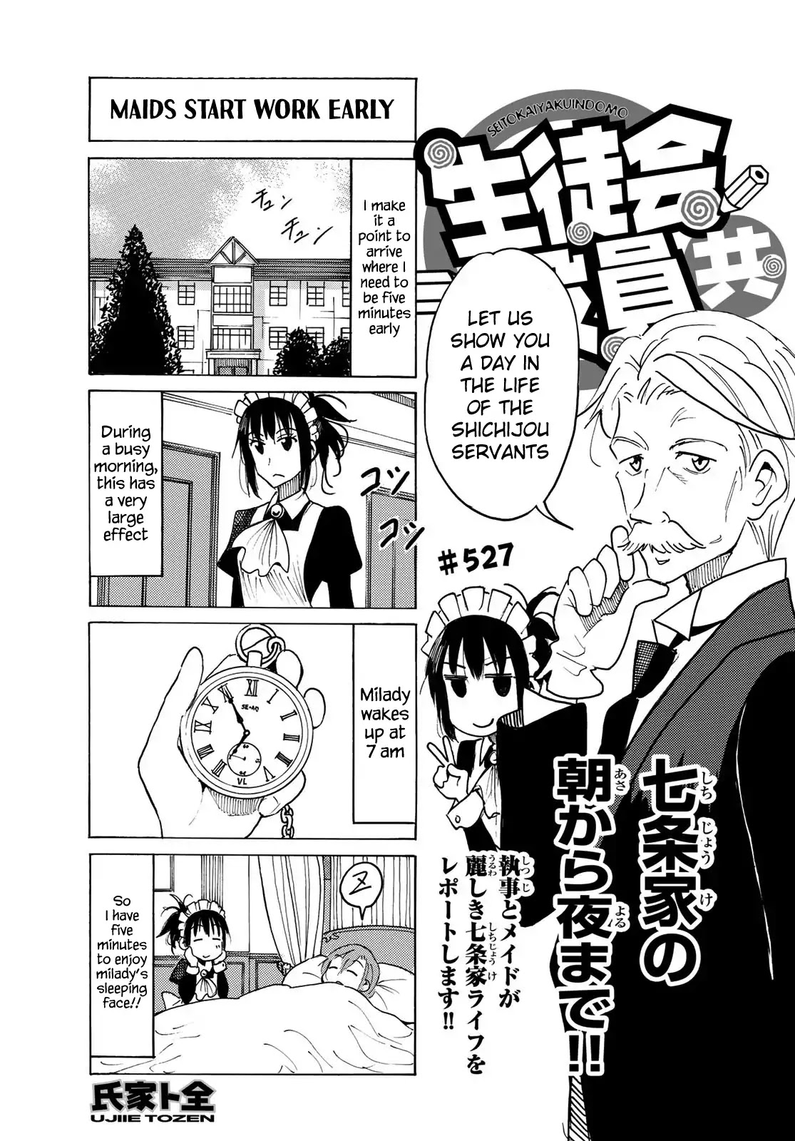 Seitokai Yakuindomo Chapter 528 page 1 - Chapter 528