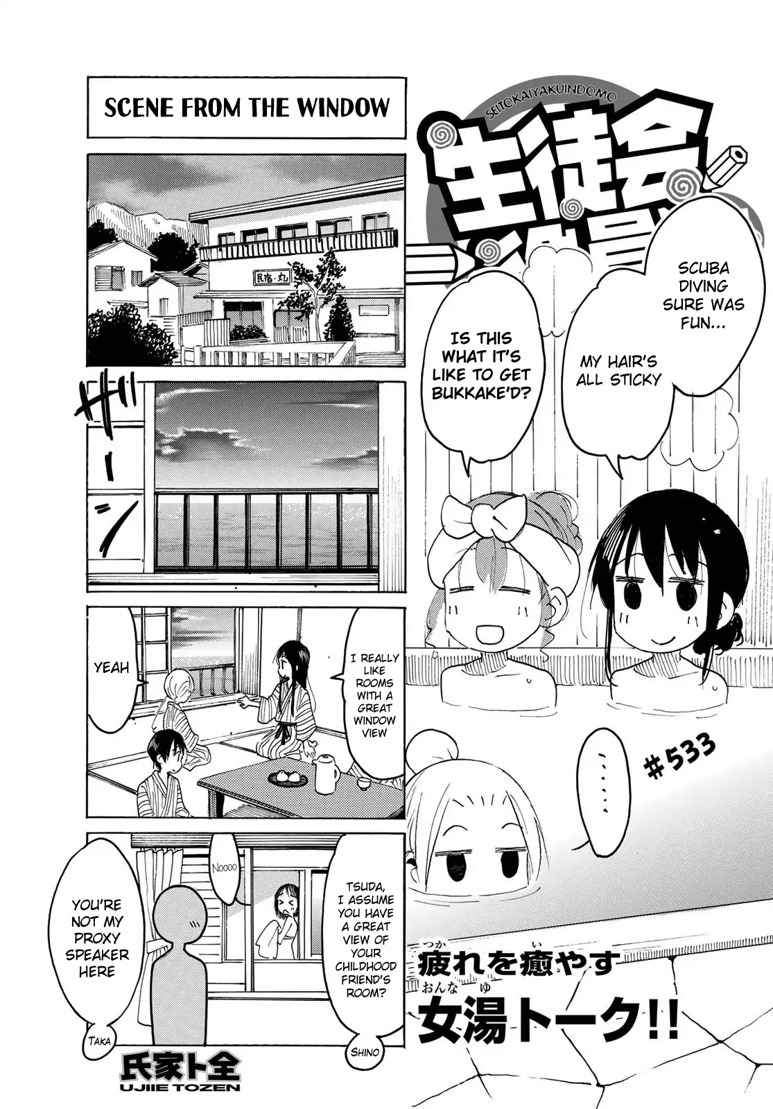 Seitokai Yakuindomo Chapter 534 page 1 - Chapter 534