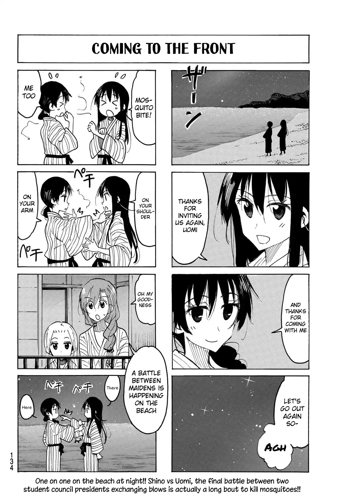 Seitokai Yakuindomo Chapter 534 page 4 - Chapter 534