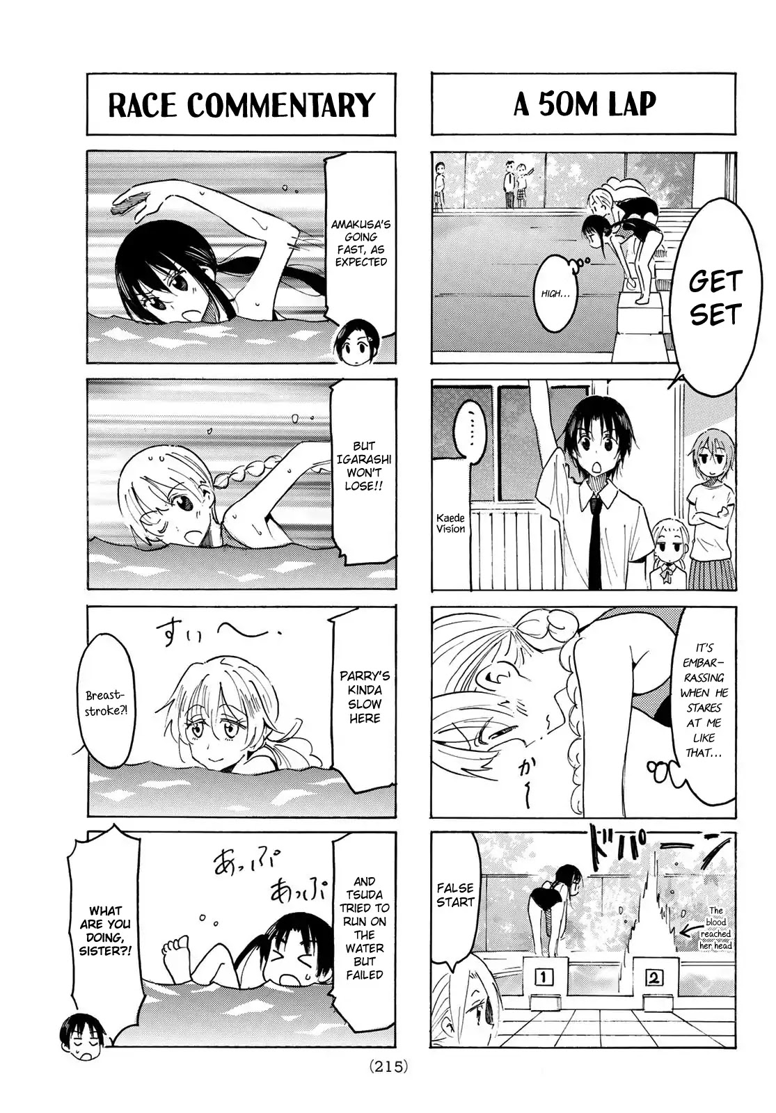 Seitokai Yakuindomo Chapter 537 page 3 - Chapter 537