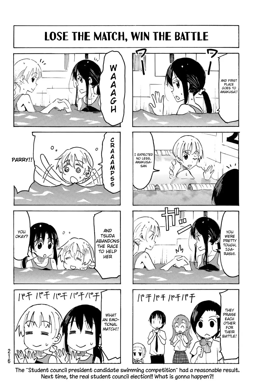 Seitokai Yakuindomo Chapter 537 page 4 - Chapter 537