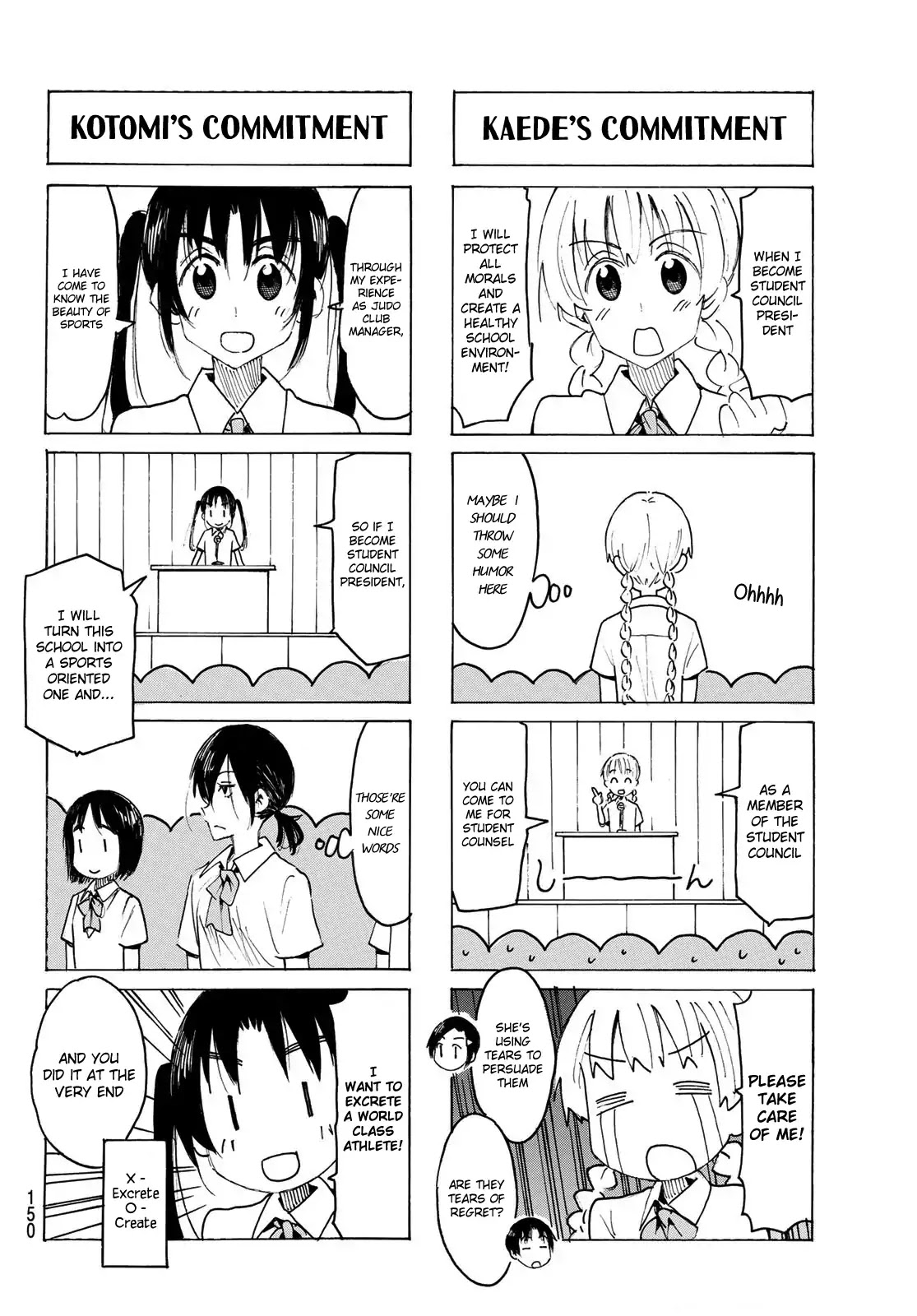 Seitokai Yakuindomo Chapter 538 page 2 - Chapter 538