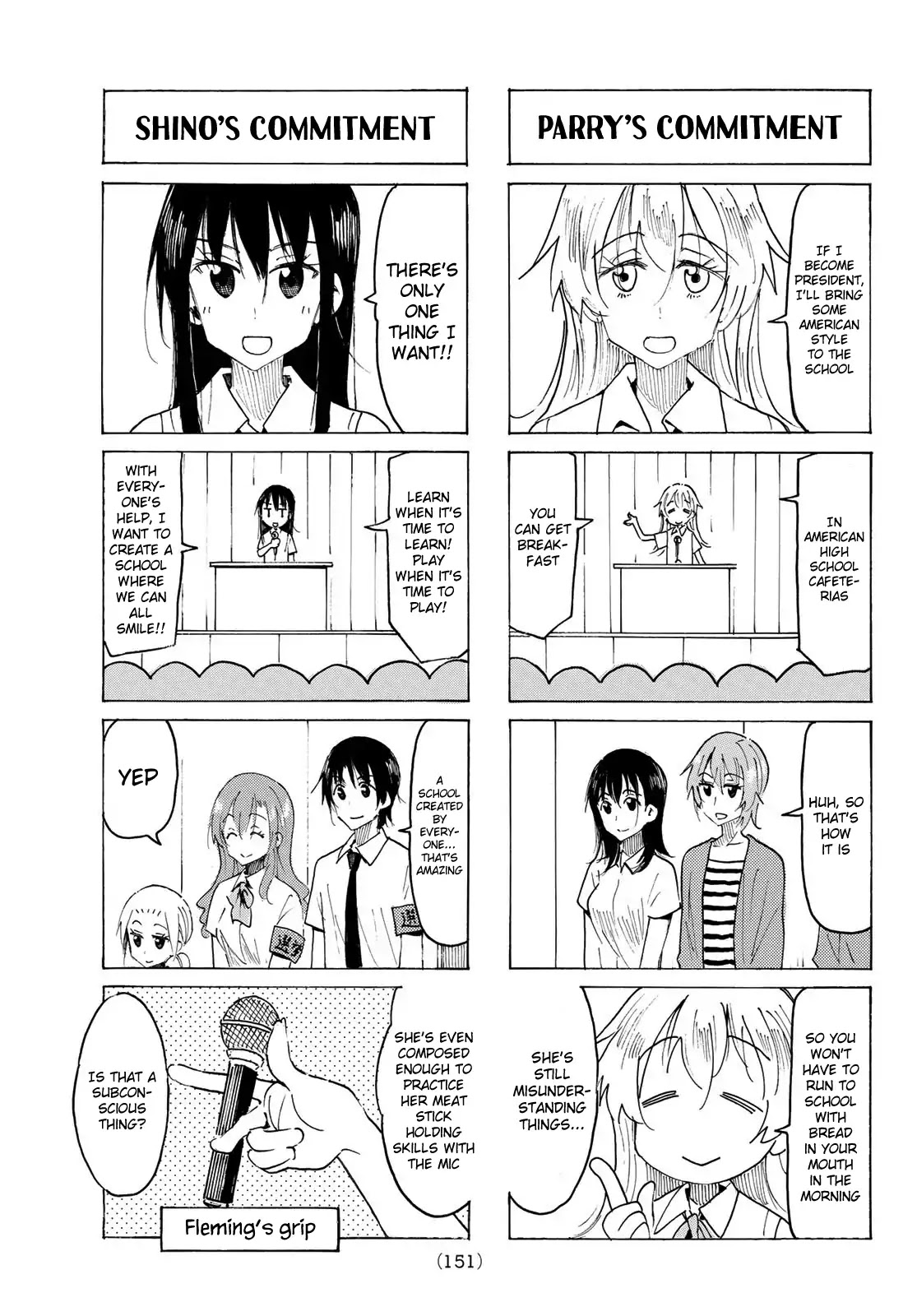 Seitokai Yakuindomo Chapter 538 page 3 - Chapter 538