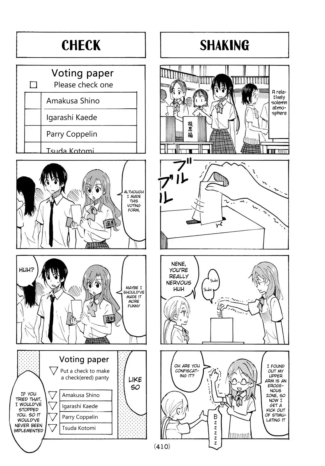 Seitokai Yakuindomo Chapter 539 page 2 - Chapter 539