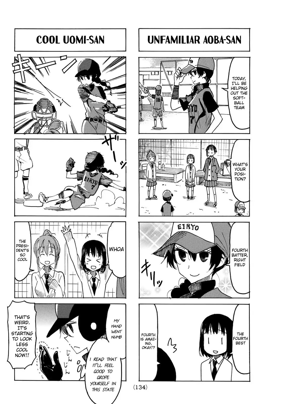 Seitokai Yakuindomo Chapter 540 page 2 - Chapter 540