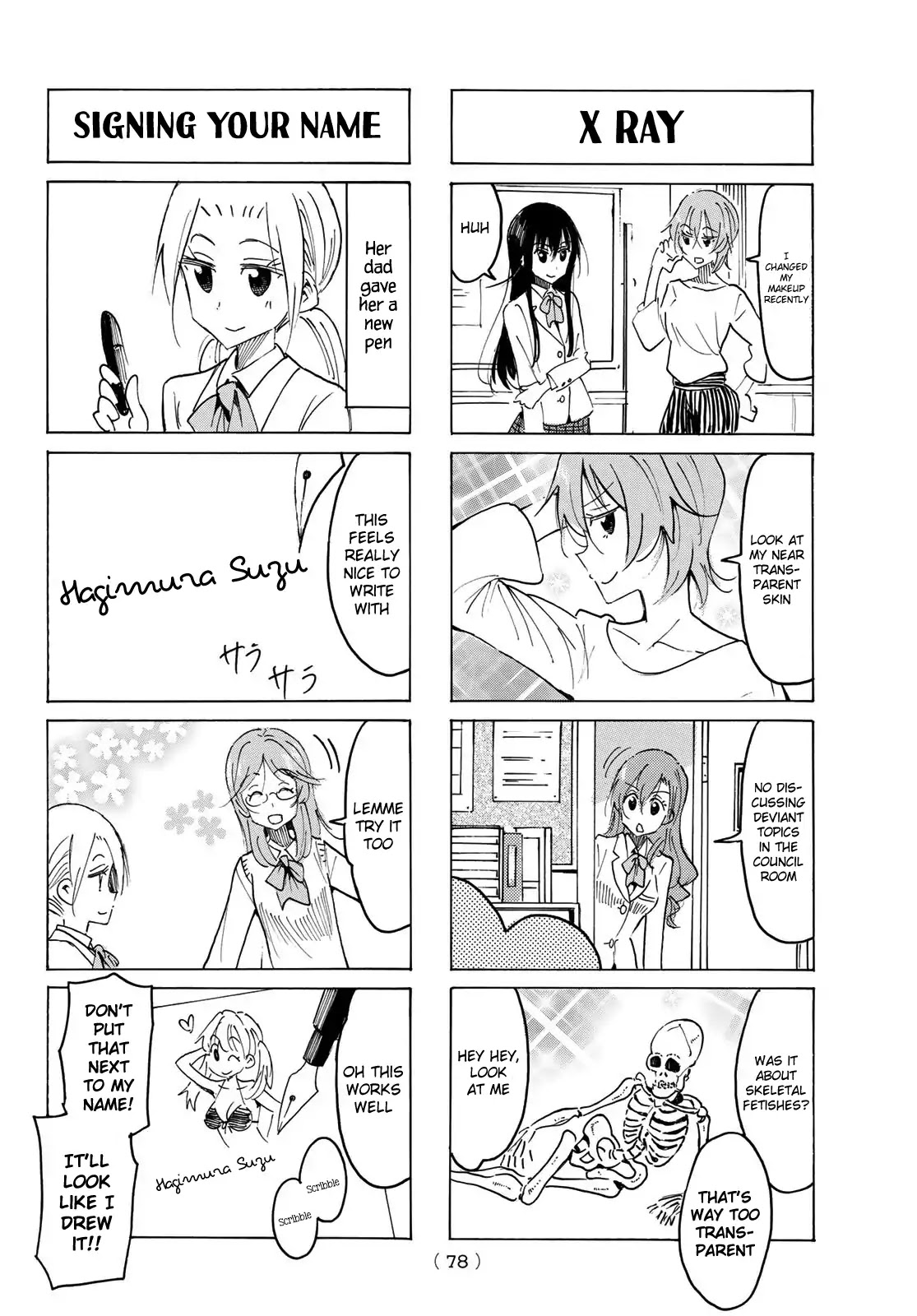 Seitokai Yakuindomo Chapter 541 page 2 - Chapter 541