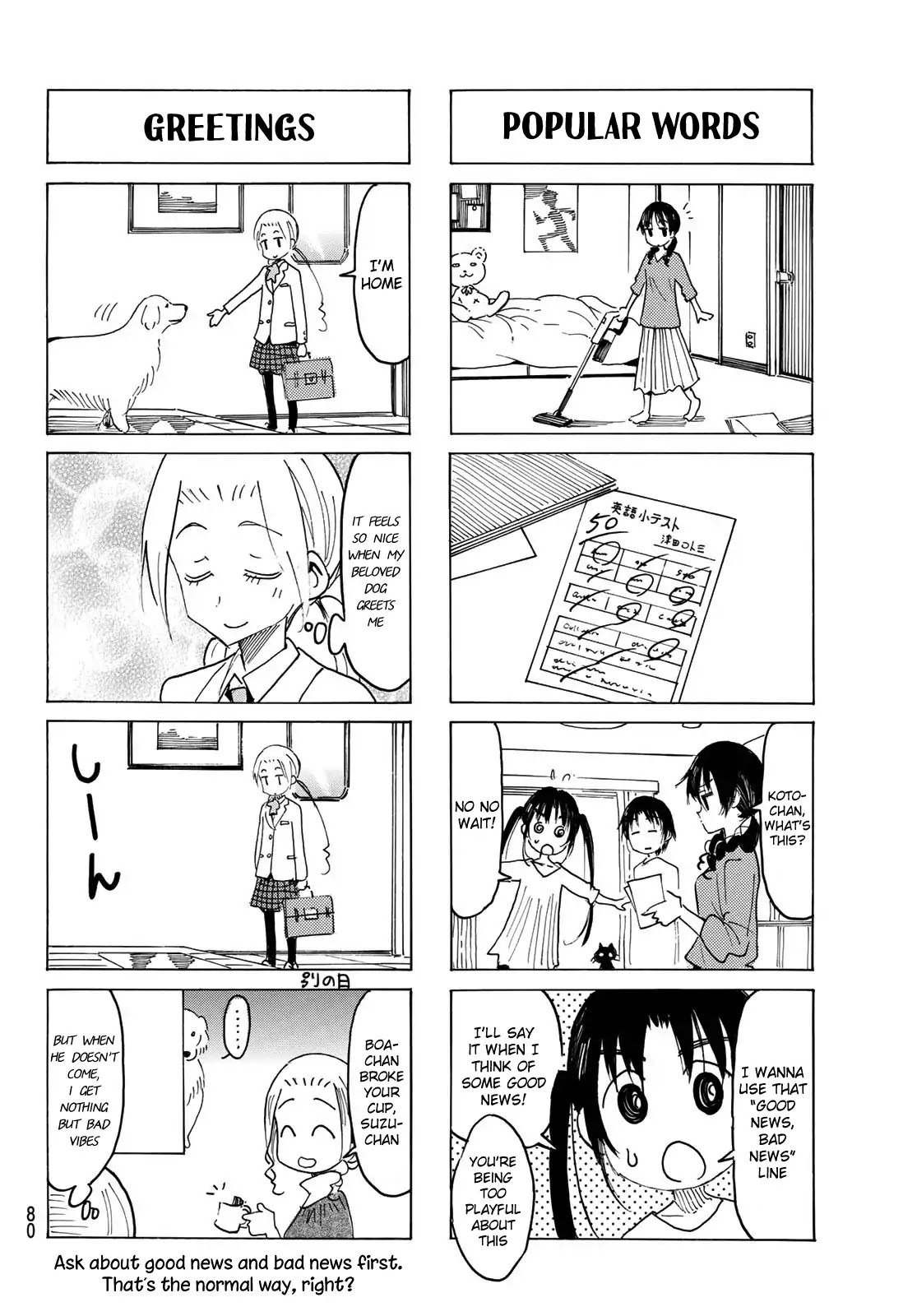 Seitokai Yakuindomo Chapter 541 page 4 - Chapter 541