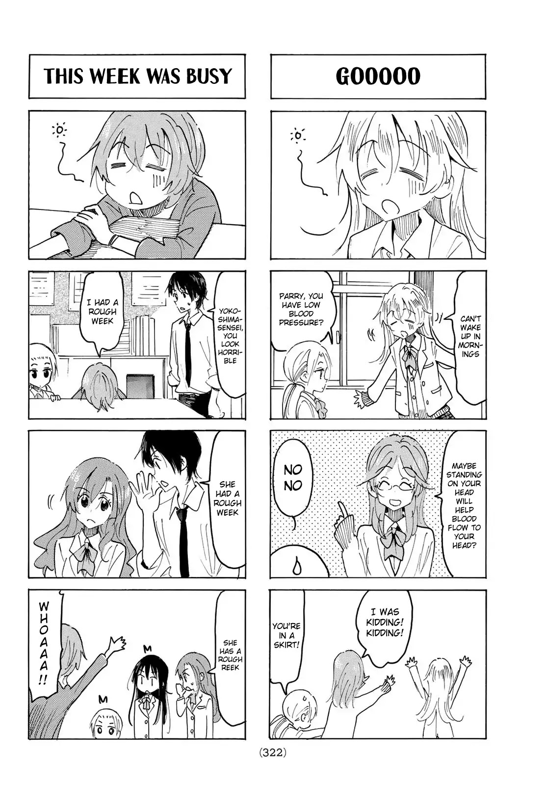 Seitokai Yakuindomo Chapter 543 page 2 - Chapter 543