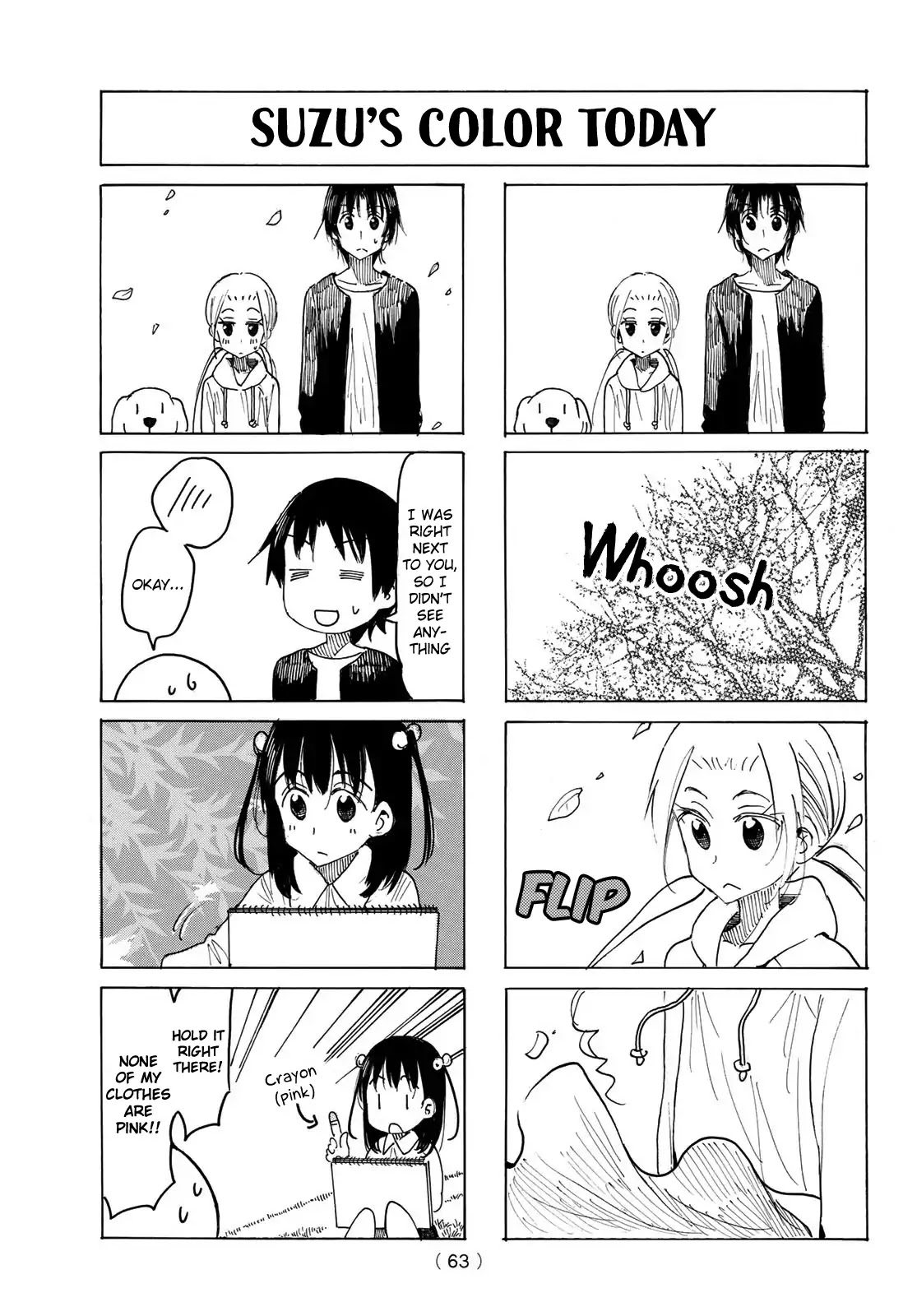 Seitokai Yakuindomo Chapter 544 page 3 - Chapter 544