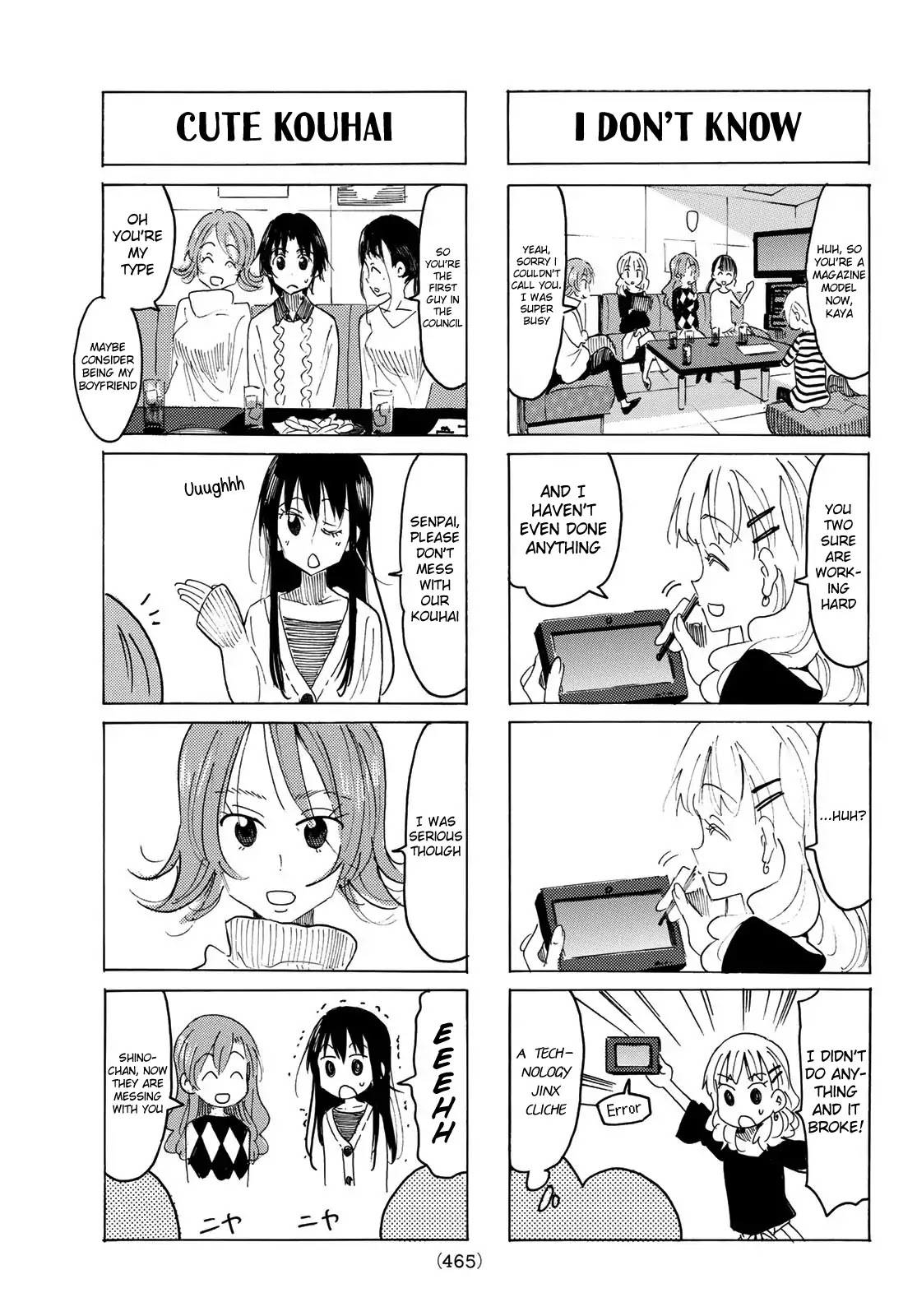 Seitokai Yakuindomo Chapter 547 page 3 - Chapter 547