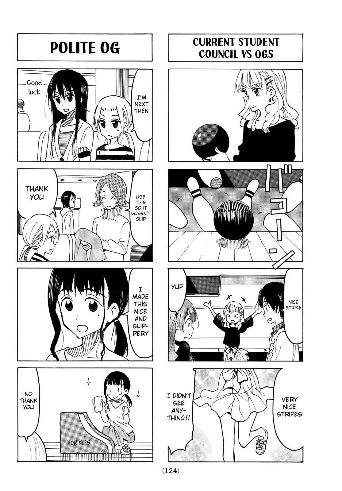 Seitokai Yakuindomo Chapter 548 page 2 - Chapter 548