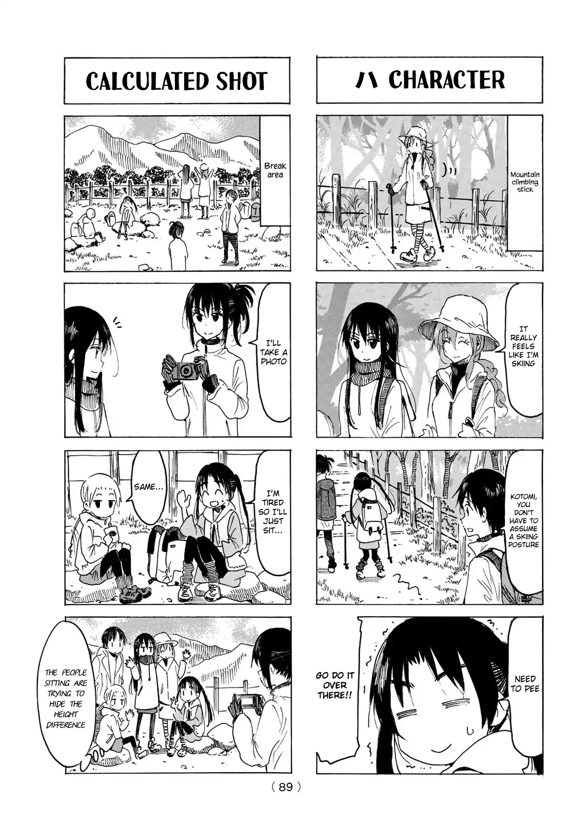 Seitokai Yakuindomo Chapter 549 page 3 - Chapter 549