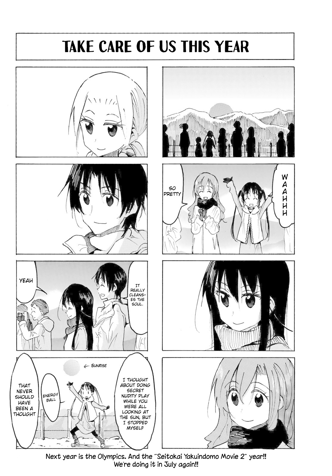 Seitokai Yakuindomo Chapter 550 page 4 - Chapter 550