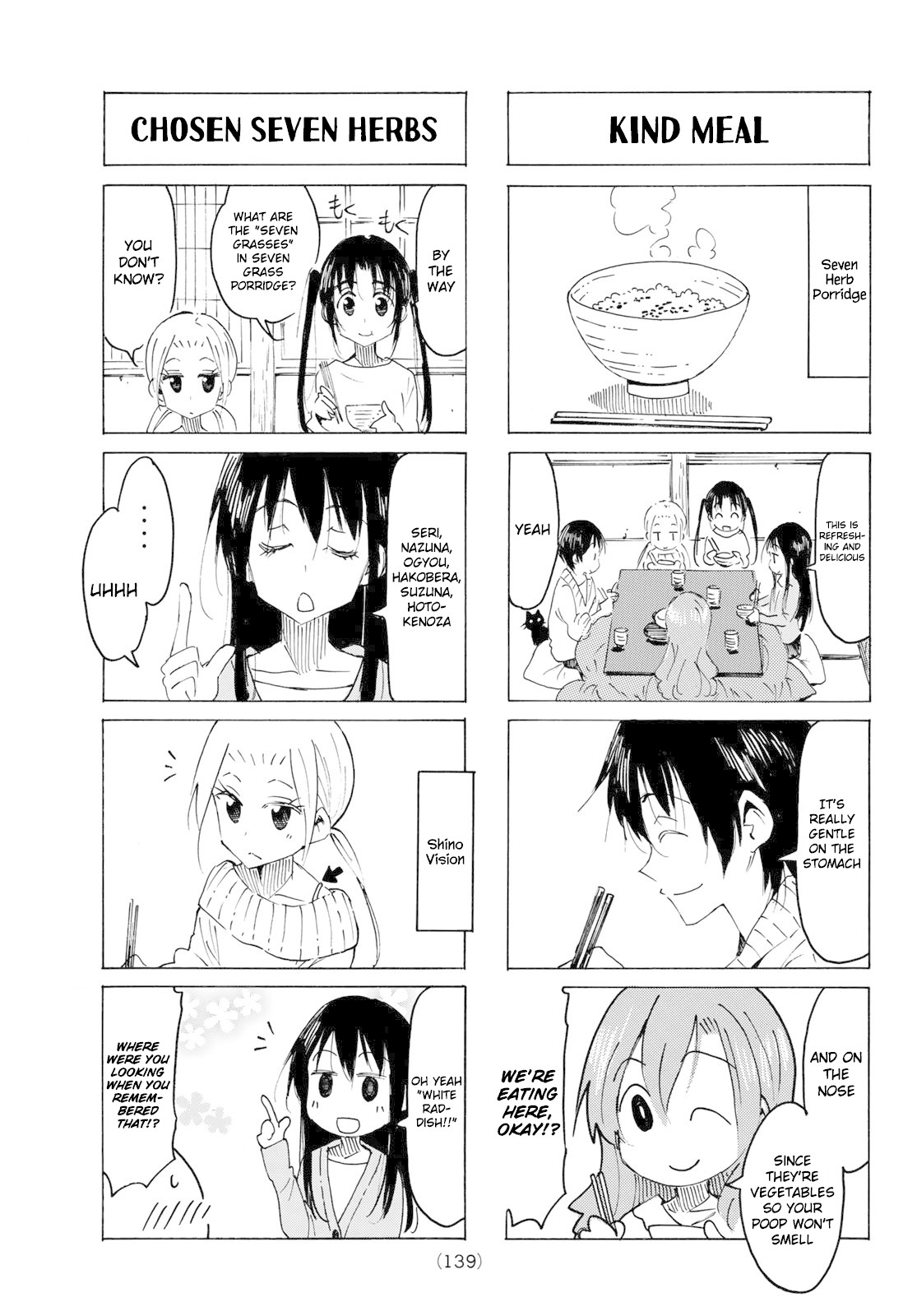Seitokai Yakuindomo Chapter 551 page 3 - Chapter 551