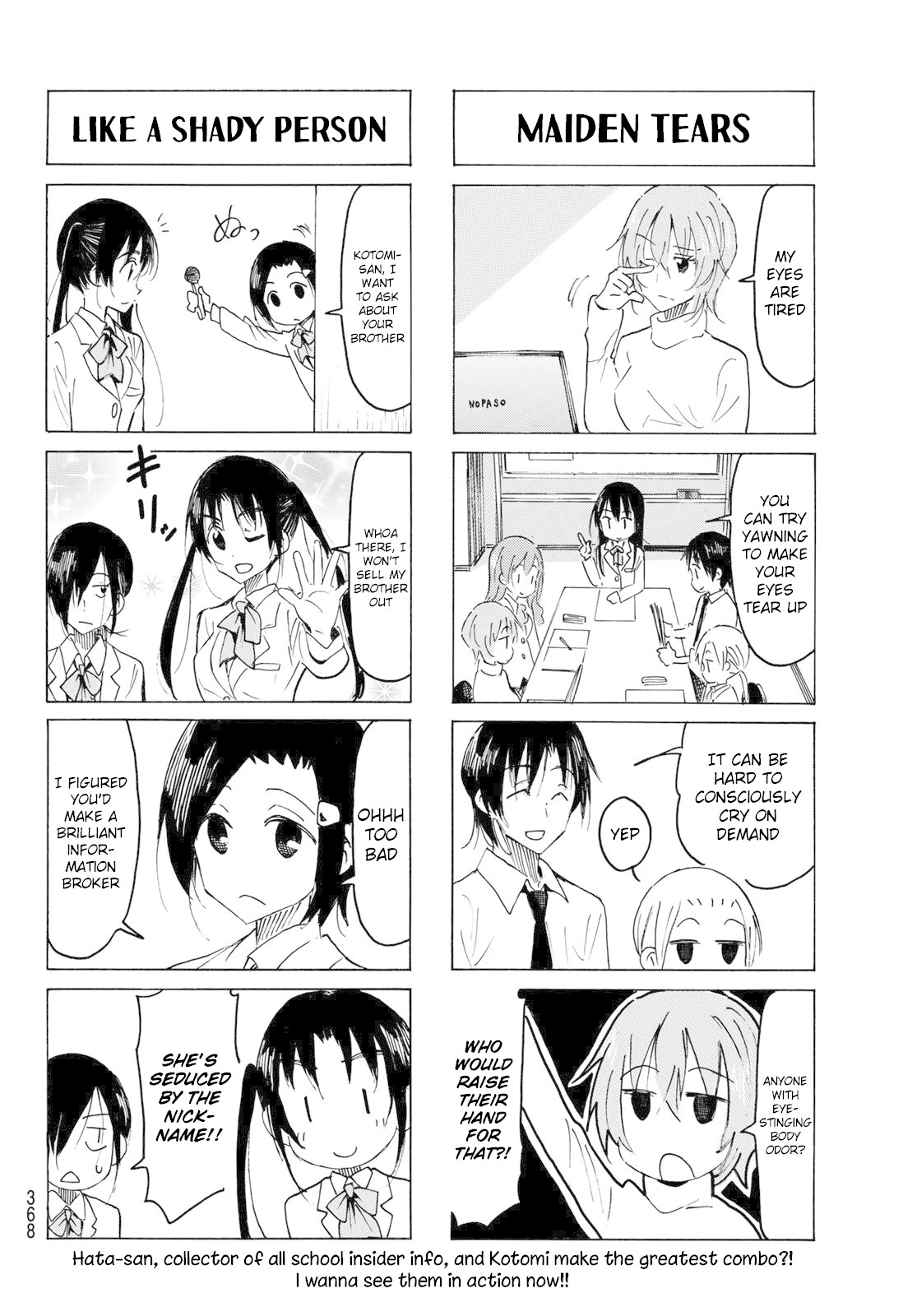 Seitokai Yakuindomo Chapter 552 page 4 - Chapter 552