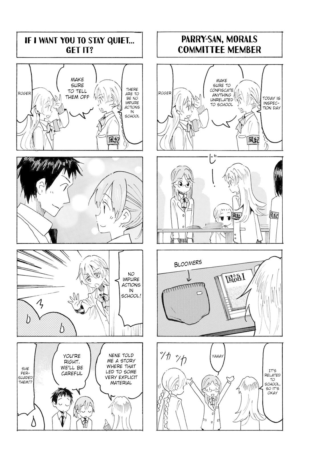 Seitokai Yakuindomo Chapter 553 page 2 - Chapter 553