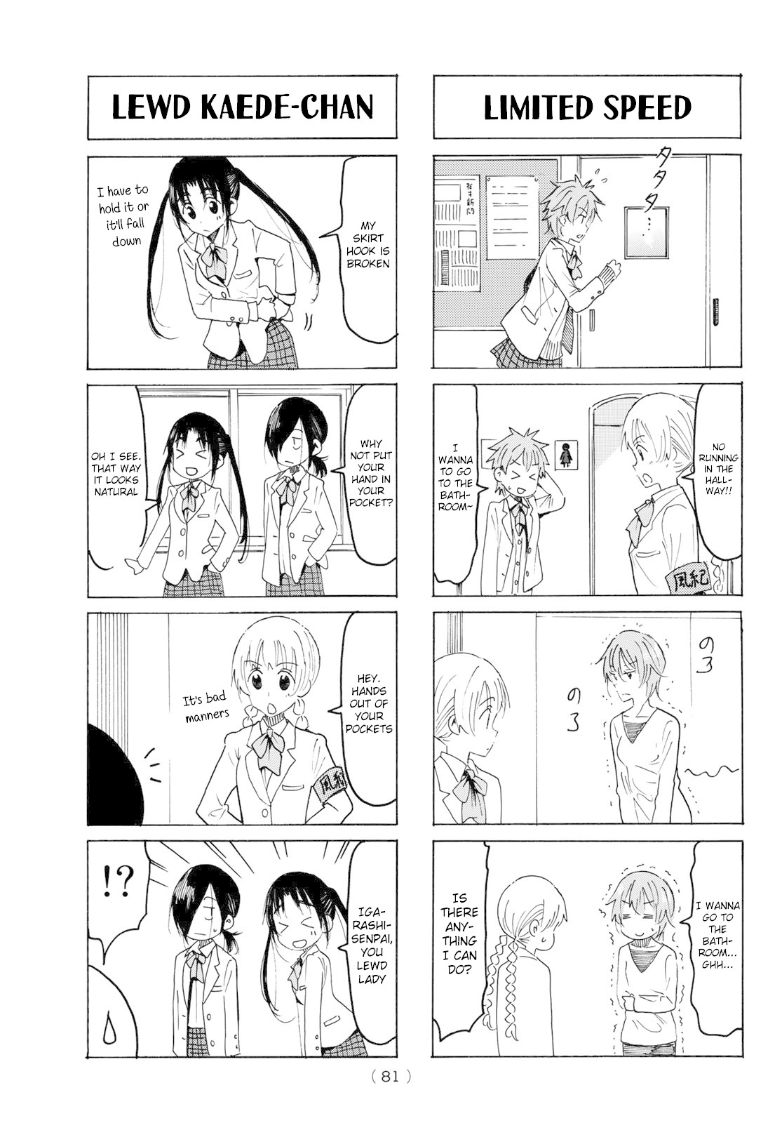 Seitokai Yakuindomo Chapter 553 page 3 - Chapter 553