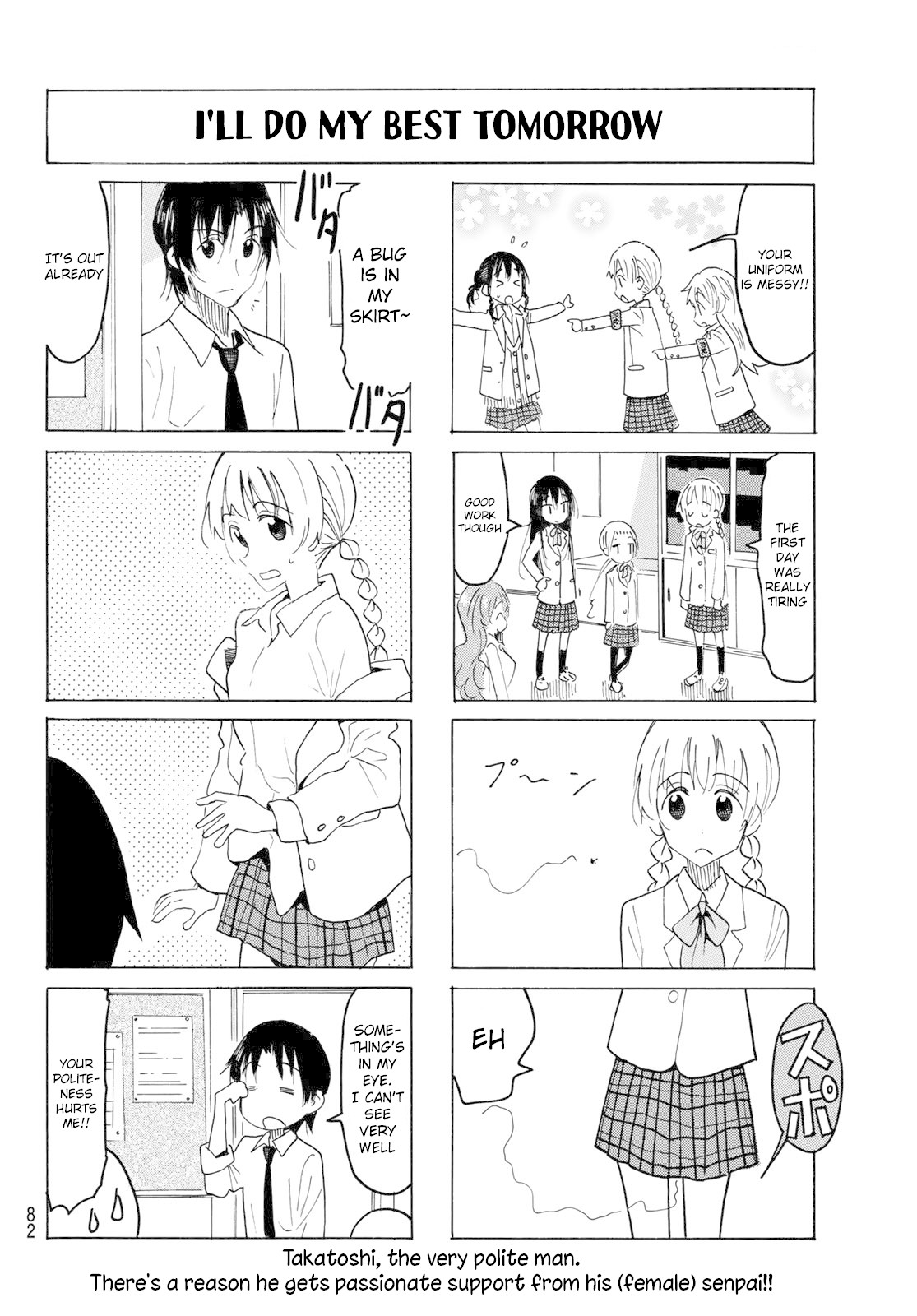 Seitokai Yakuindomo Chapter 553 page 4 - Chapter 553