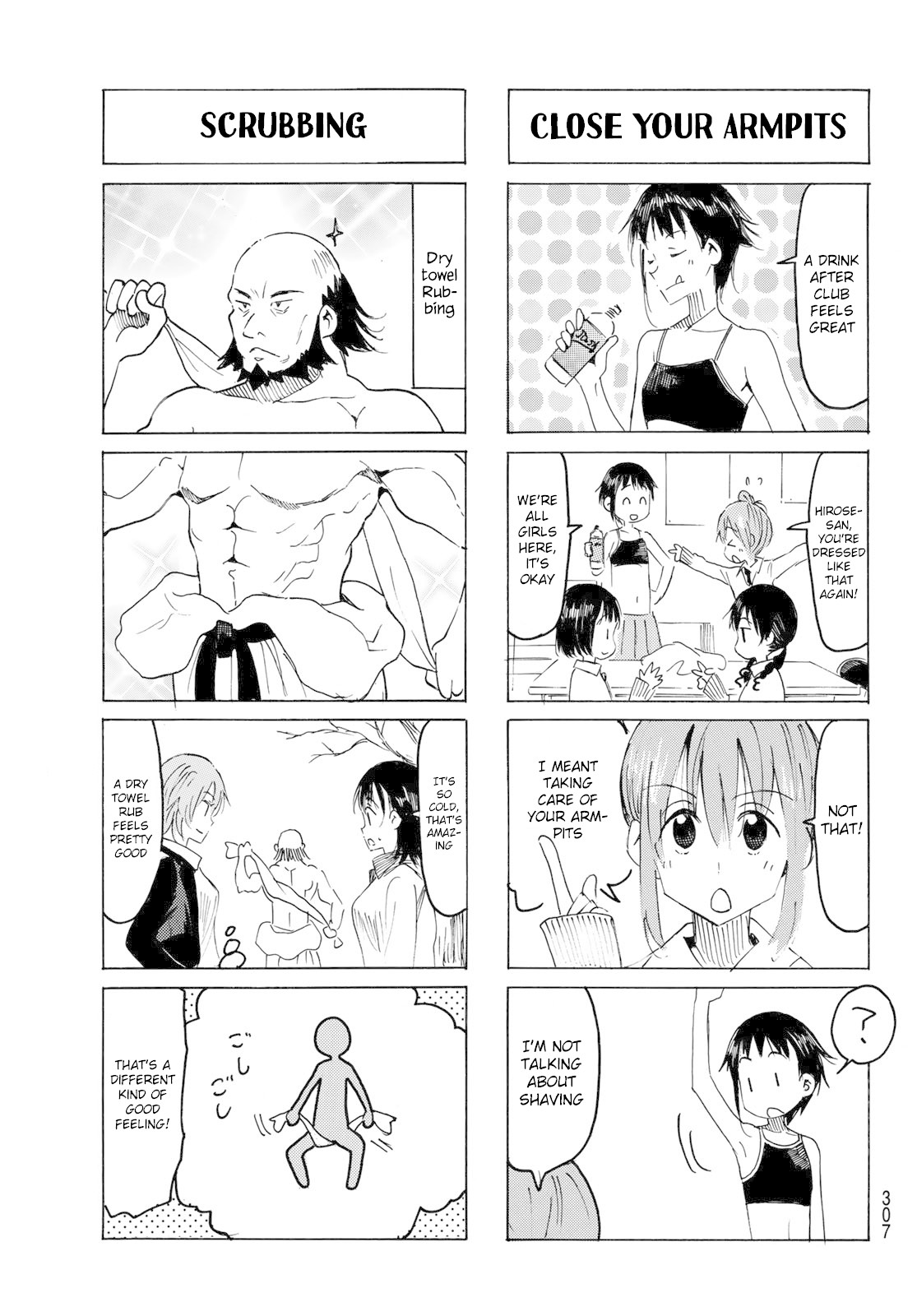Seitokai Yakuindomo Chapter 554 page 3 - Chapter 554