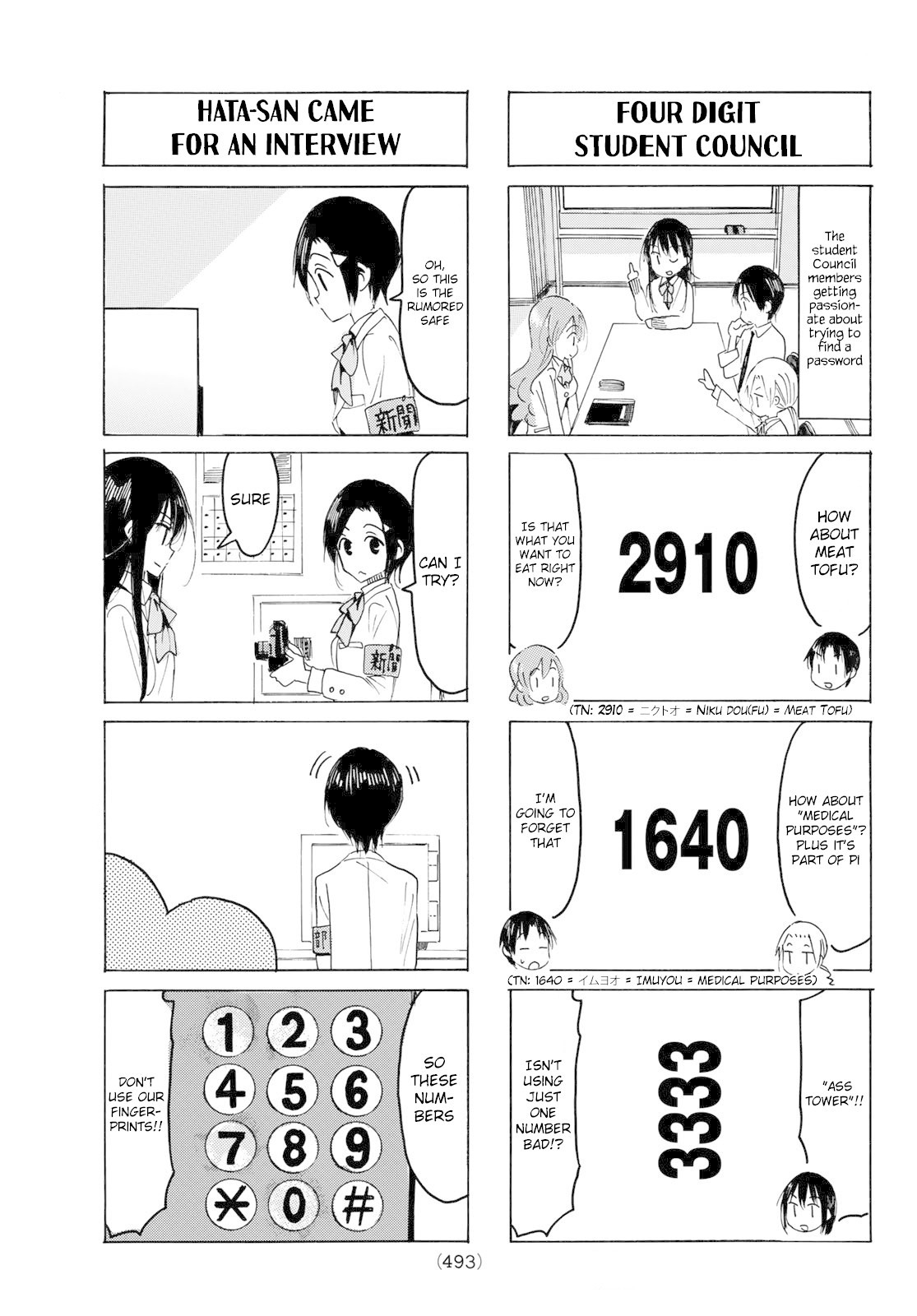 Seitokai Yakuindomo Chapter 555 page 3 - Chapter 555
