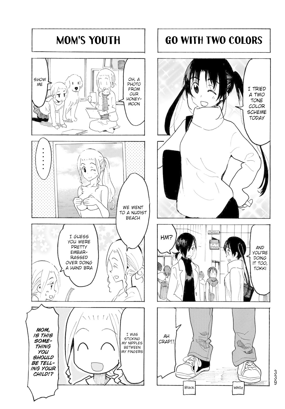 Seitokai Yakuindomo Chapter 556 page 3 - Chapter 556