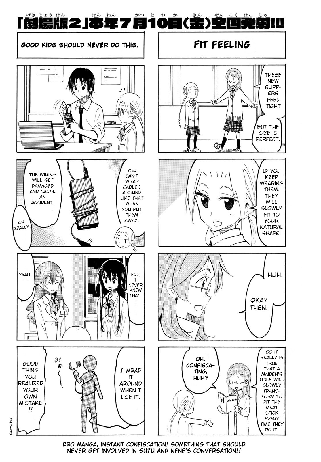 Seitokai Yakuindomo Chapter 558 page 4 - Chapter 558