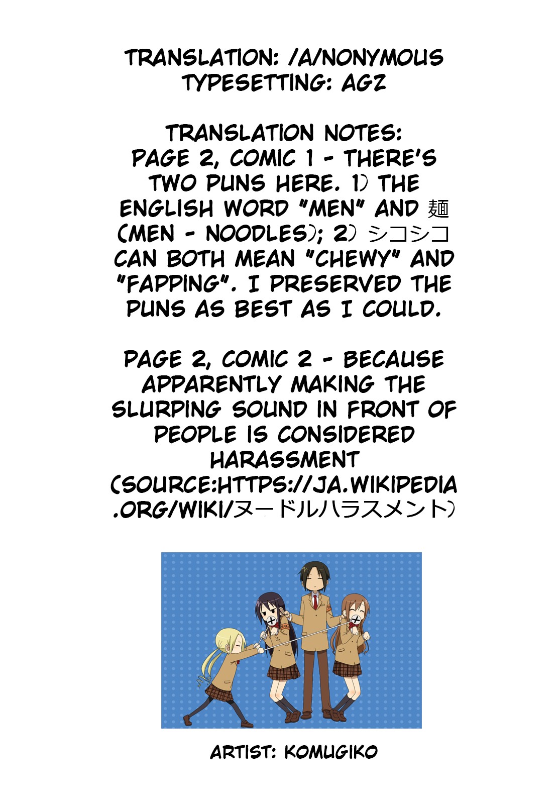 Seitokai Yakuindomo Chapter 558 page 5 - Chapter 558