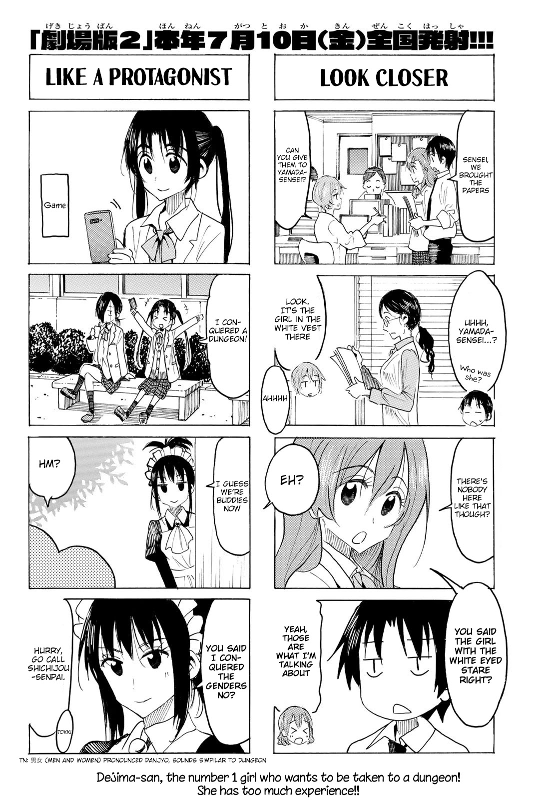 Seitokai Yakuindomo Chapter 559 page 4 - Chapter 559
