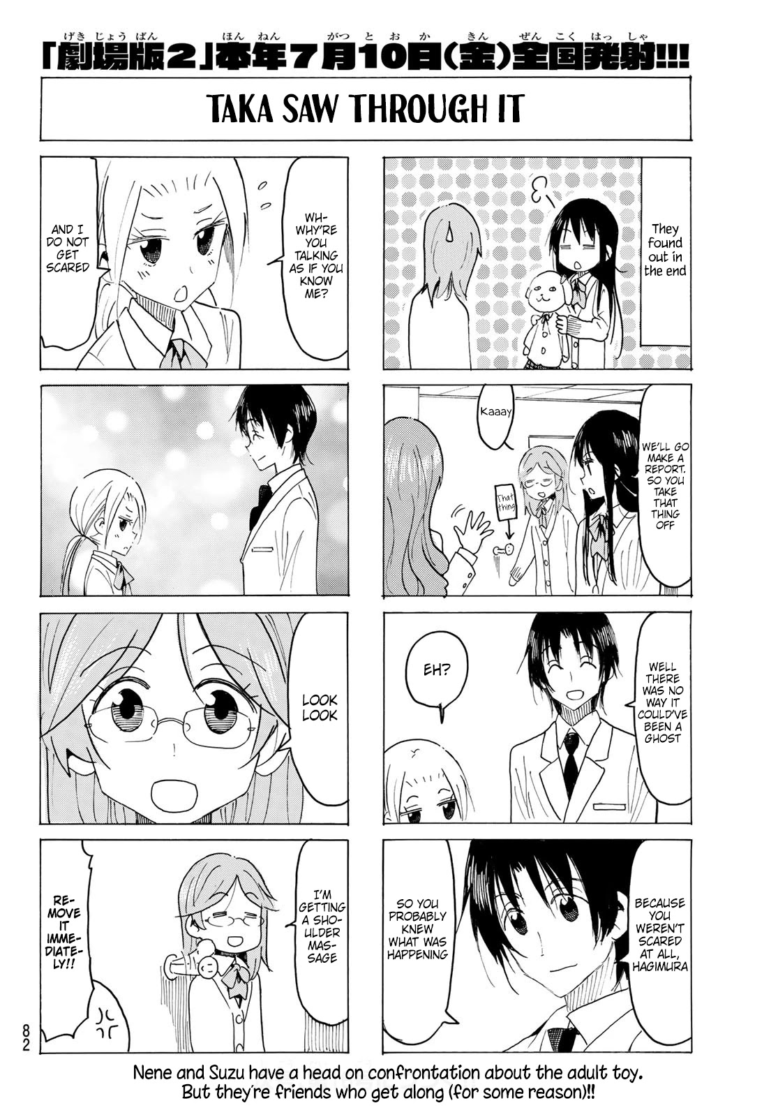 Seitokai Yakuindomo Chapter 560 page 4 - Chapter 560