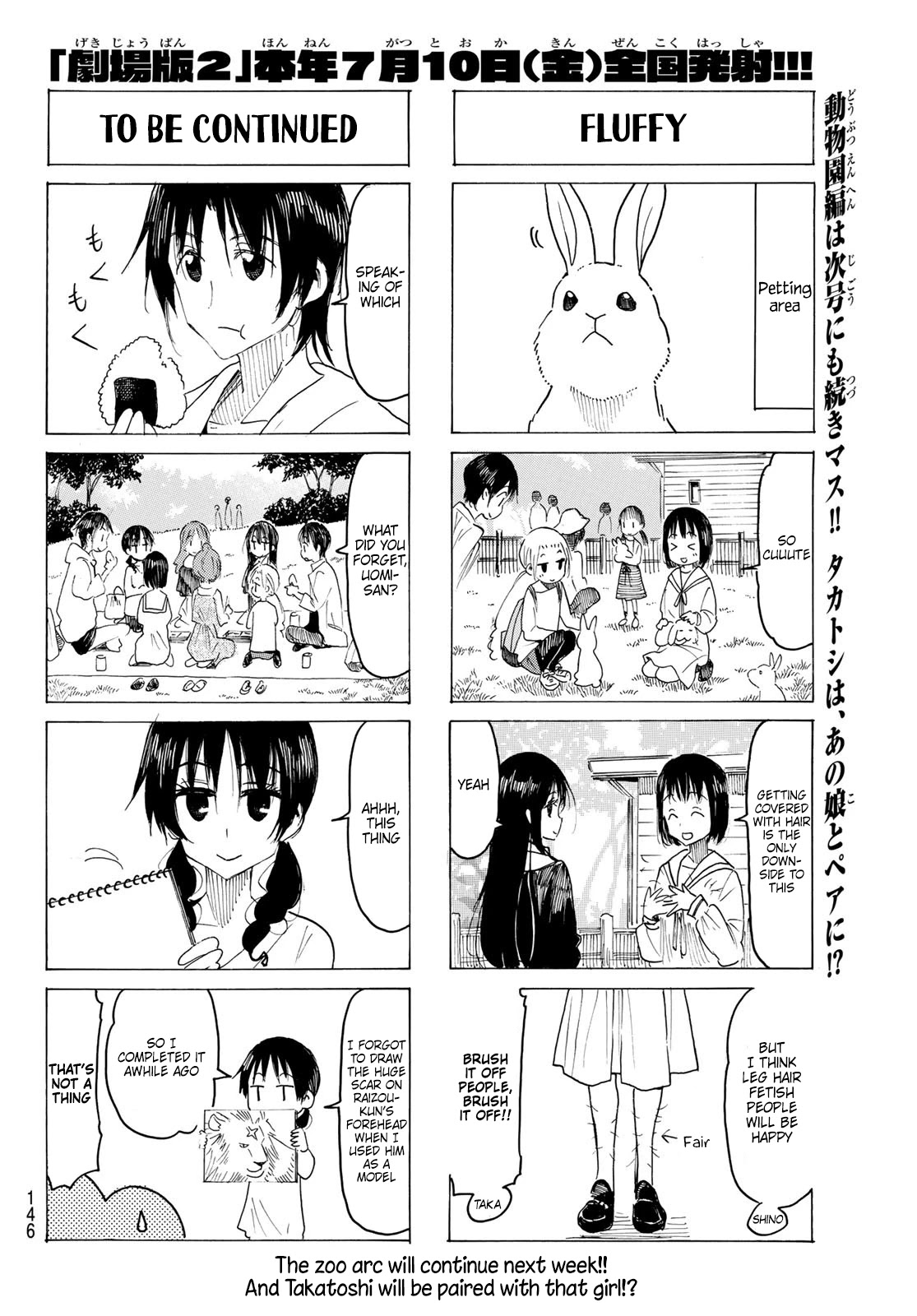 Seitokai Yakuindomo Chapter 561 page 4 - Chapter 561
