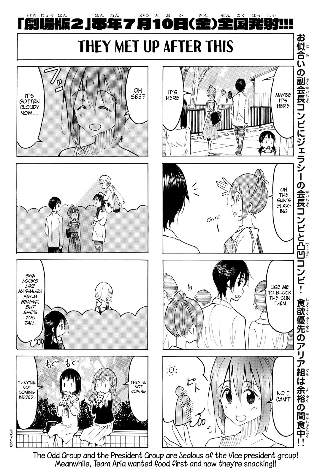 Seitokai Yakuindomo Chapter 562 page 4 - Chapter 562