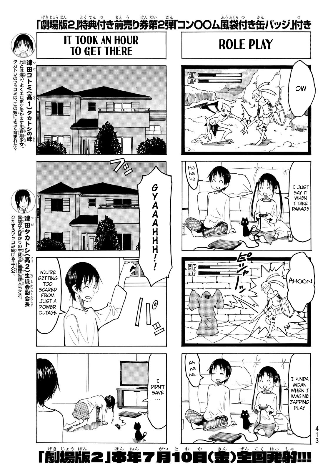 Seitokai Yakuindomo Chapter 563 page 3 - Chapter 563