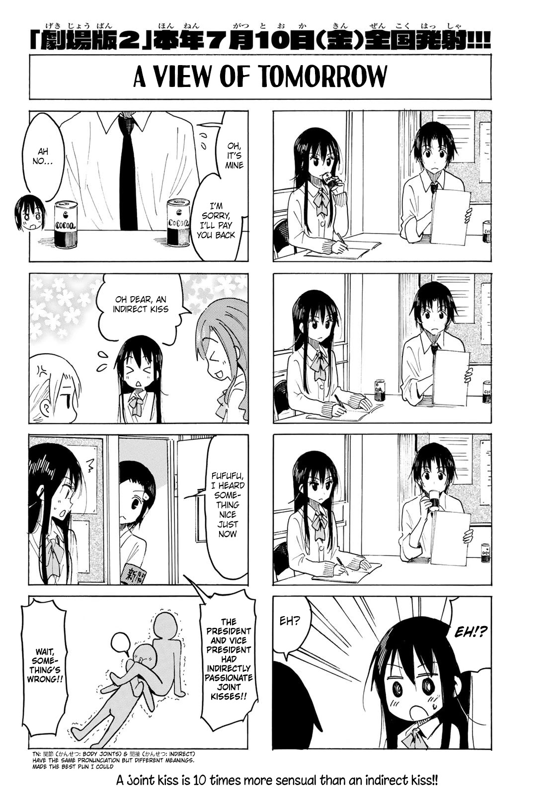 Seitokai Yakuindomo Chapter 563 page 4 - Chapter 563