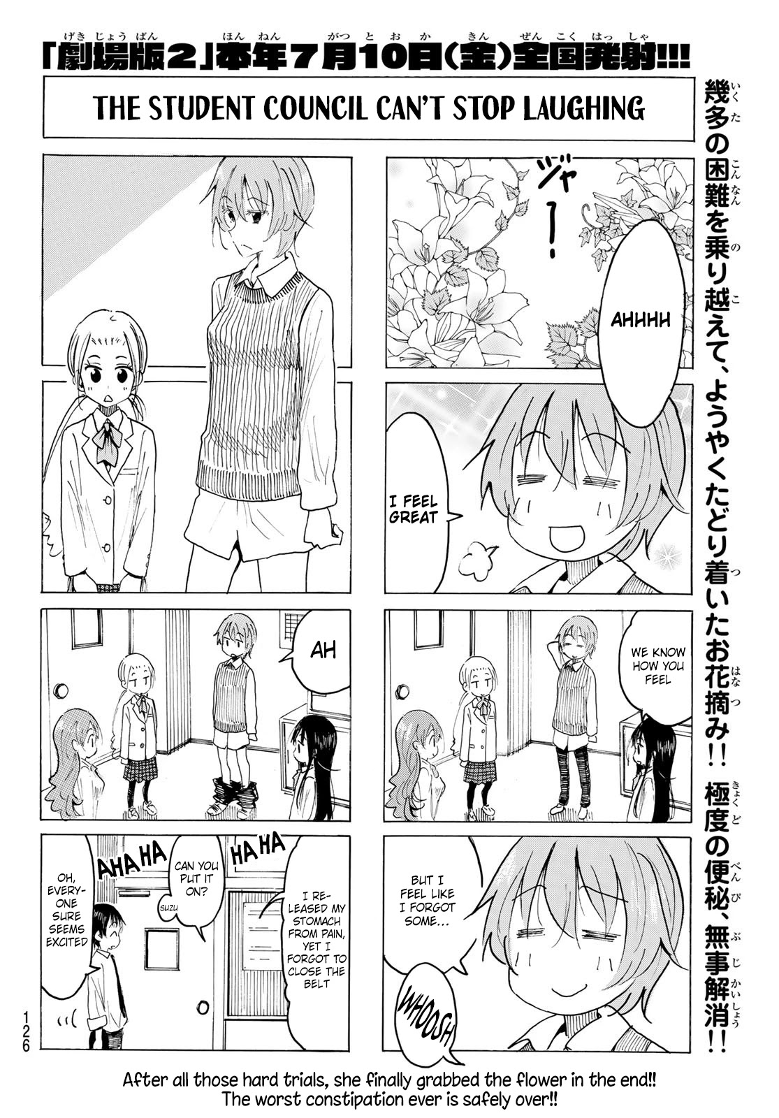 Seitokai Yakuindomo Chapter 565 page 4 - Chapter 565