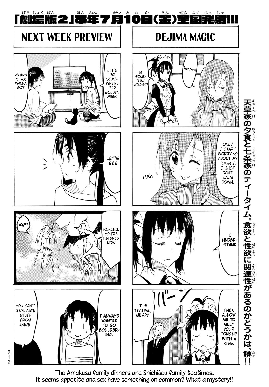 Seitokai Yakuindomo Chapter 566 page 4 - Chapter 566