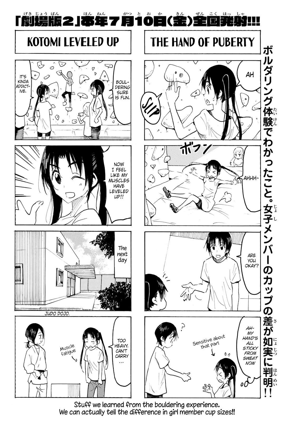 Seitokai Yakuindomo Chapter 567 page 4 - Chapter 567