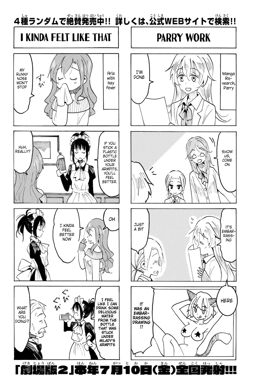 Seitokai Yakuindomo Chapter 568 page 2 - Chapter 568
