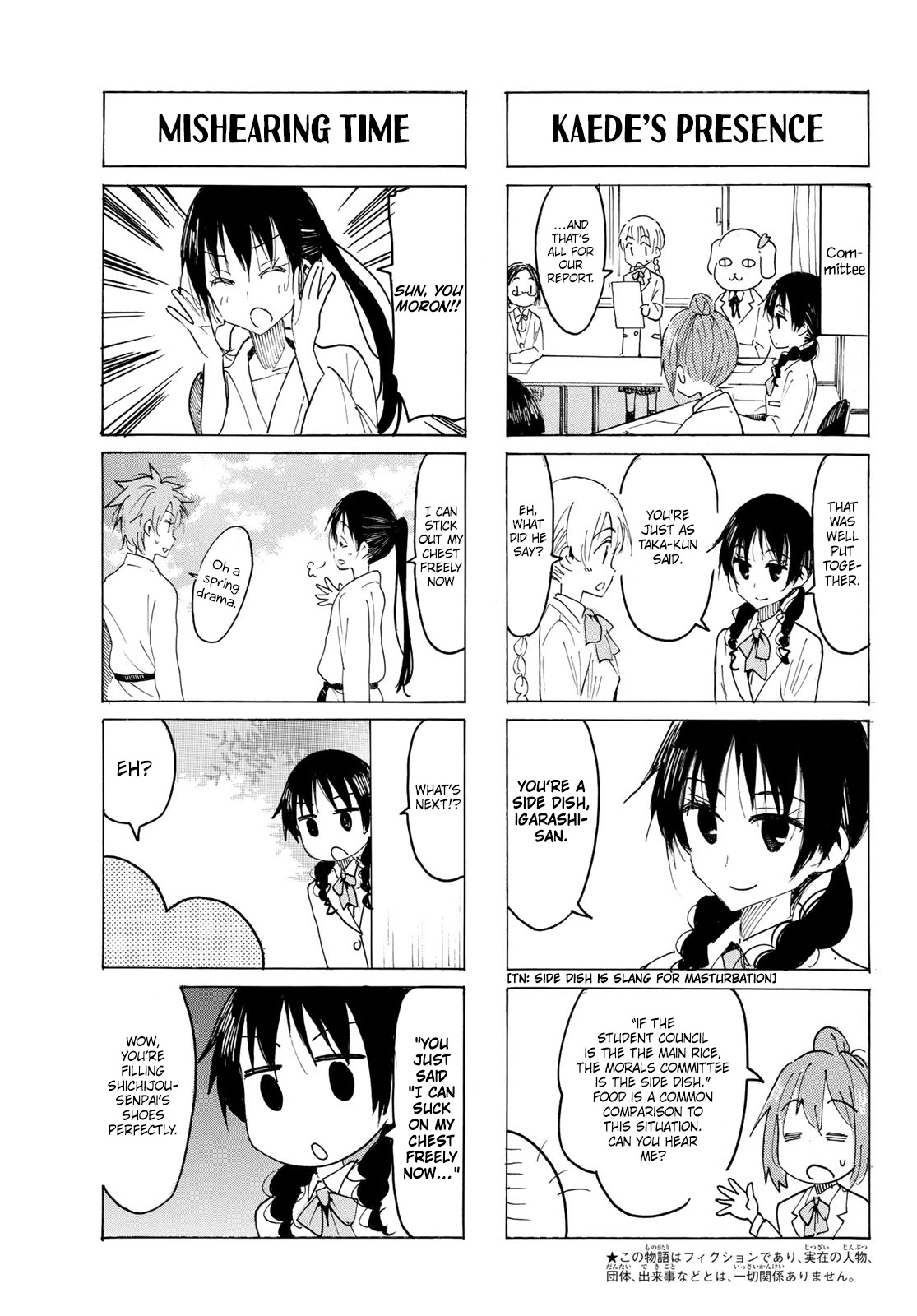 Seitokai Yakuindomo Chapter 569 page 3 - Chapter 569