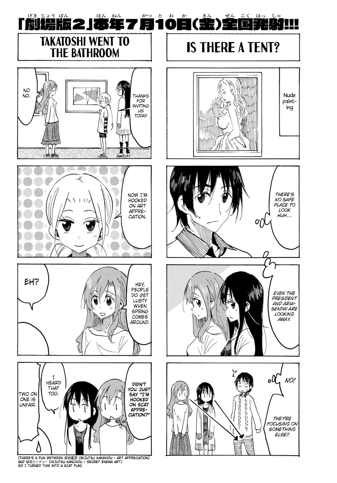 Seitokai Yakuindomo Chapter 570 page 4 - Chapter 570