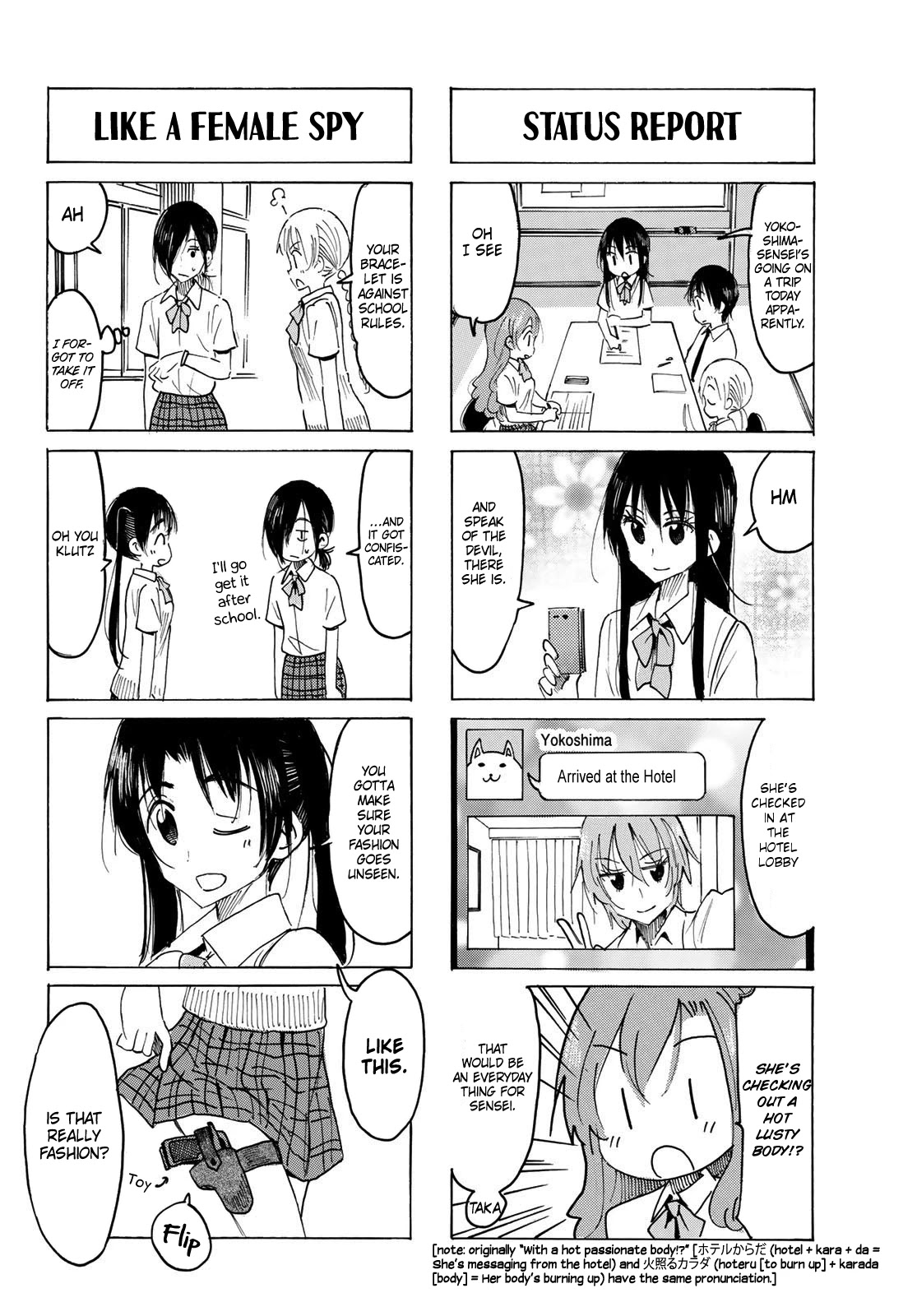 Seitokai Yakuindomo Chapter 572 page 2 - Chapter 572